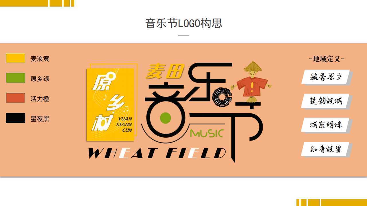 八元传媒承办全国文化内容策划与运营高级研修班